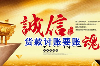 逾期欠款可否提起法律诉讼追究利息？